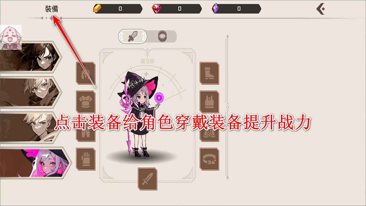 神秘大陆探险中文版
