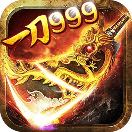 暴走无双团最新版 3.0.0安卓版