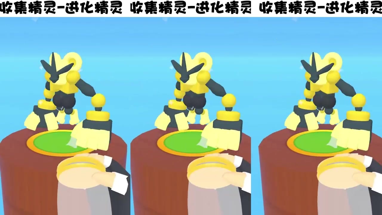宠物精灵大作战手机版(Monster Box) 0.9.10安卓版