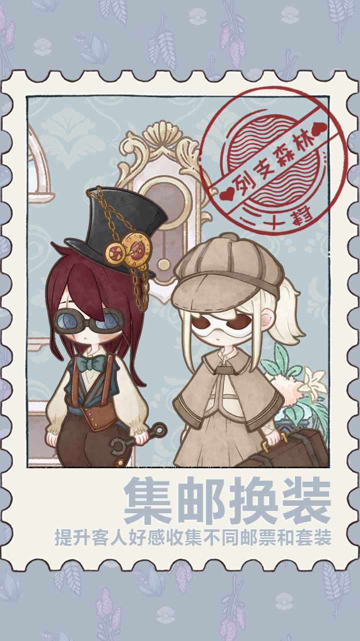 列支森林最新版 6.9安卓版