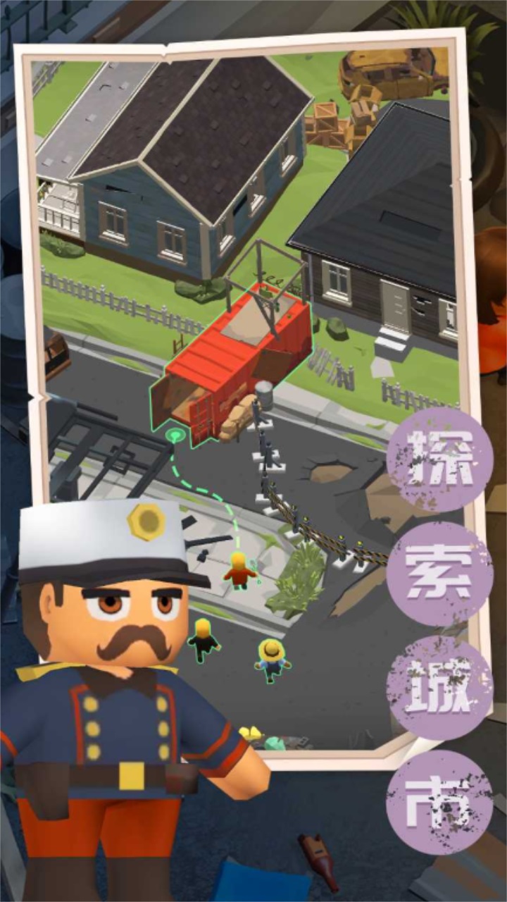 末日求生记最新版 1.2安卓版