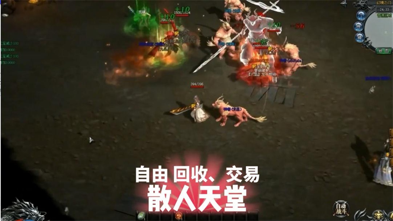 冰雪大魔神手游 20220801.15安卓版