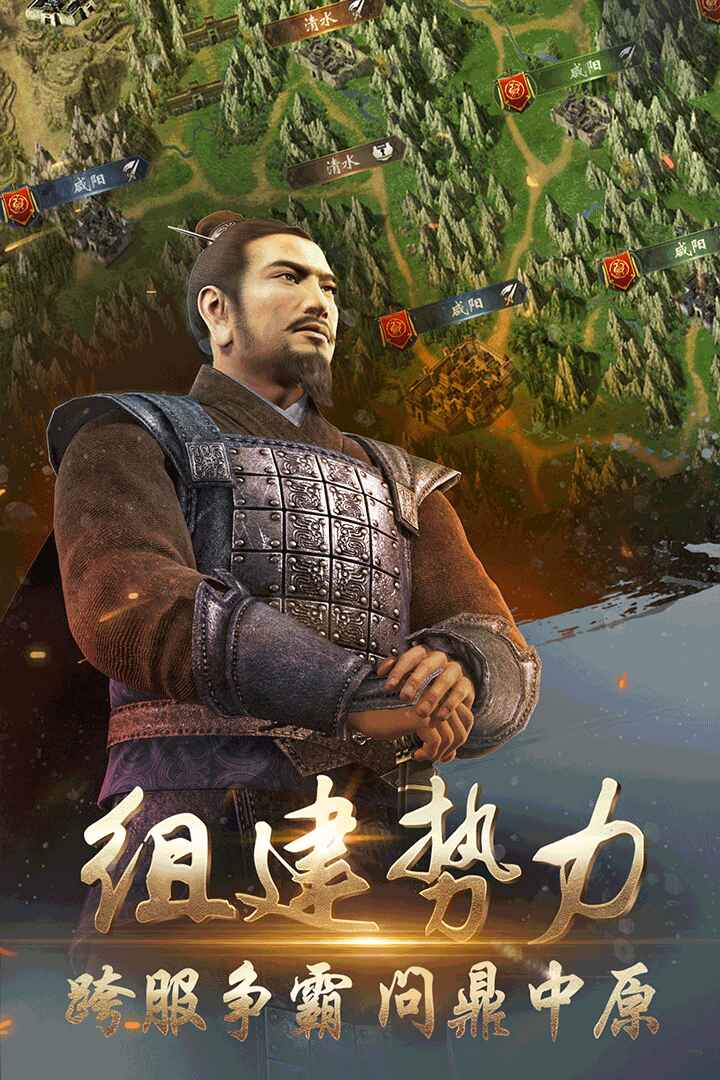 三国演义兵临城下最新版 2.0.030.1安卓版