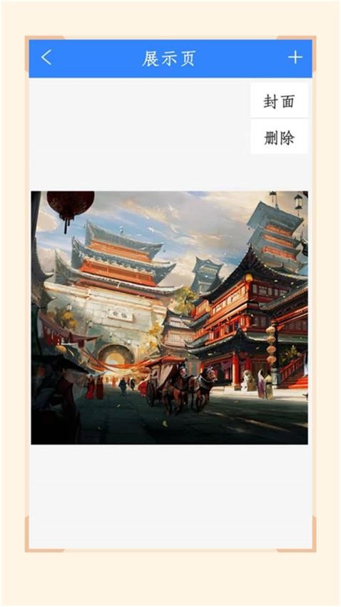 加密隐藏相册免费版
