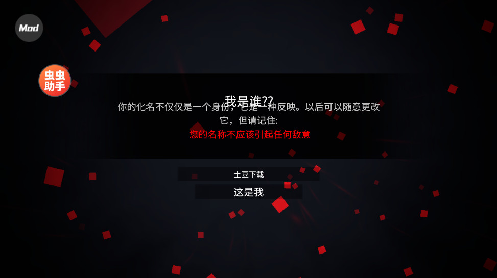 G沙盒仇恨汉化版2026 16.3.56安卓版
