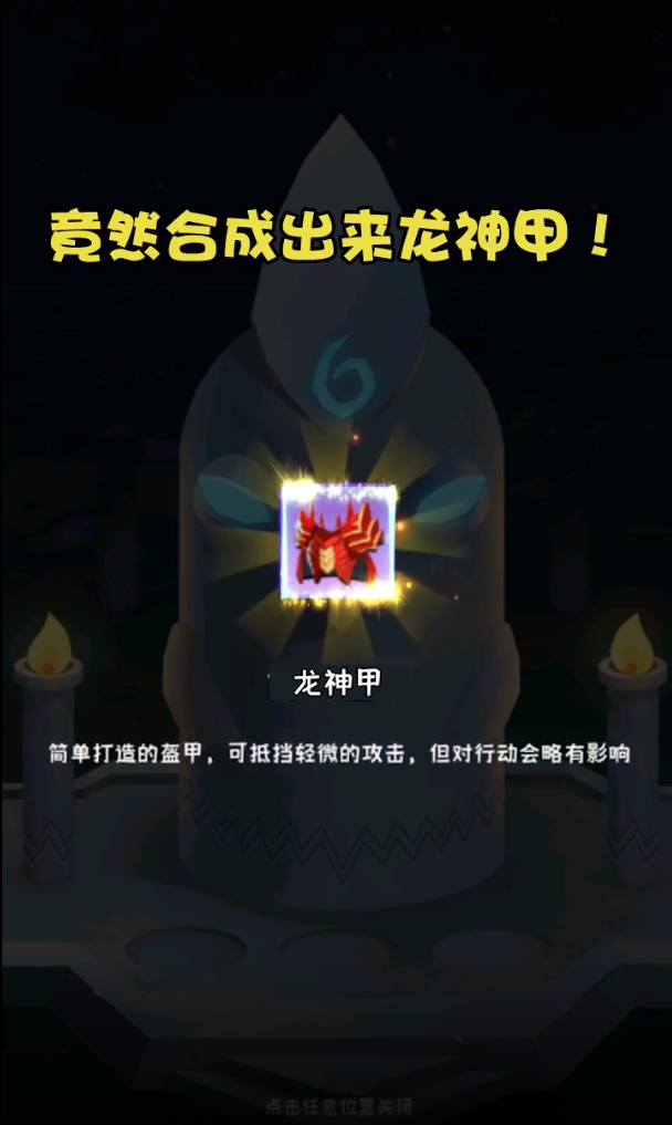 拯救小木木小游戏 1.0.7手机版