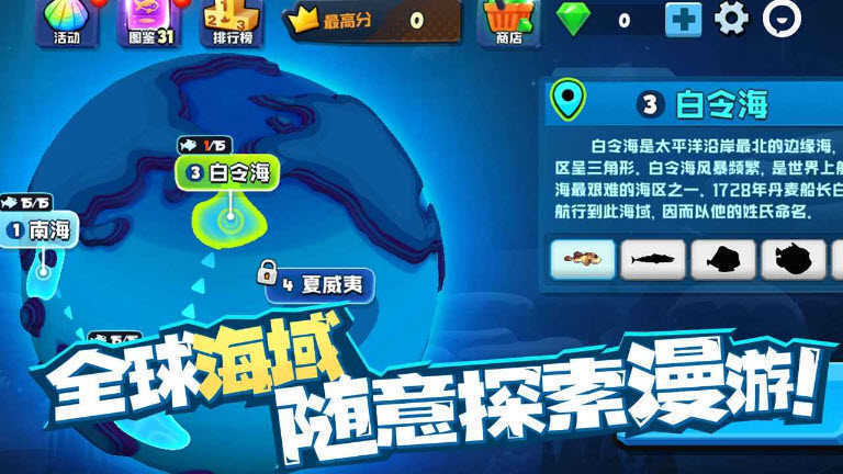 鱼吃鱼内置菜单免广告最新版