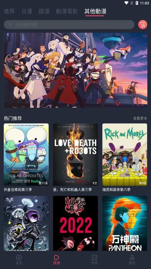 囧次元免广告版1.5.6.9