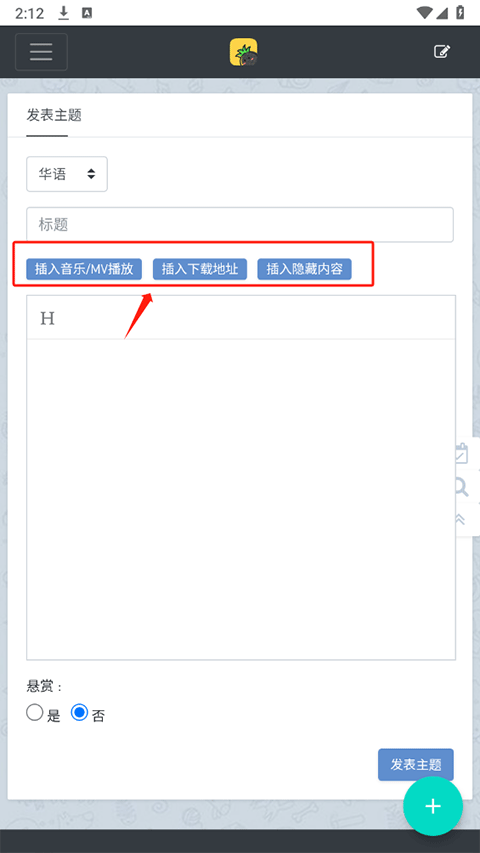 音乐磁场最新版本 音乐磁场最新版本