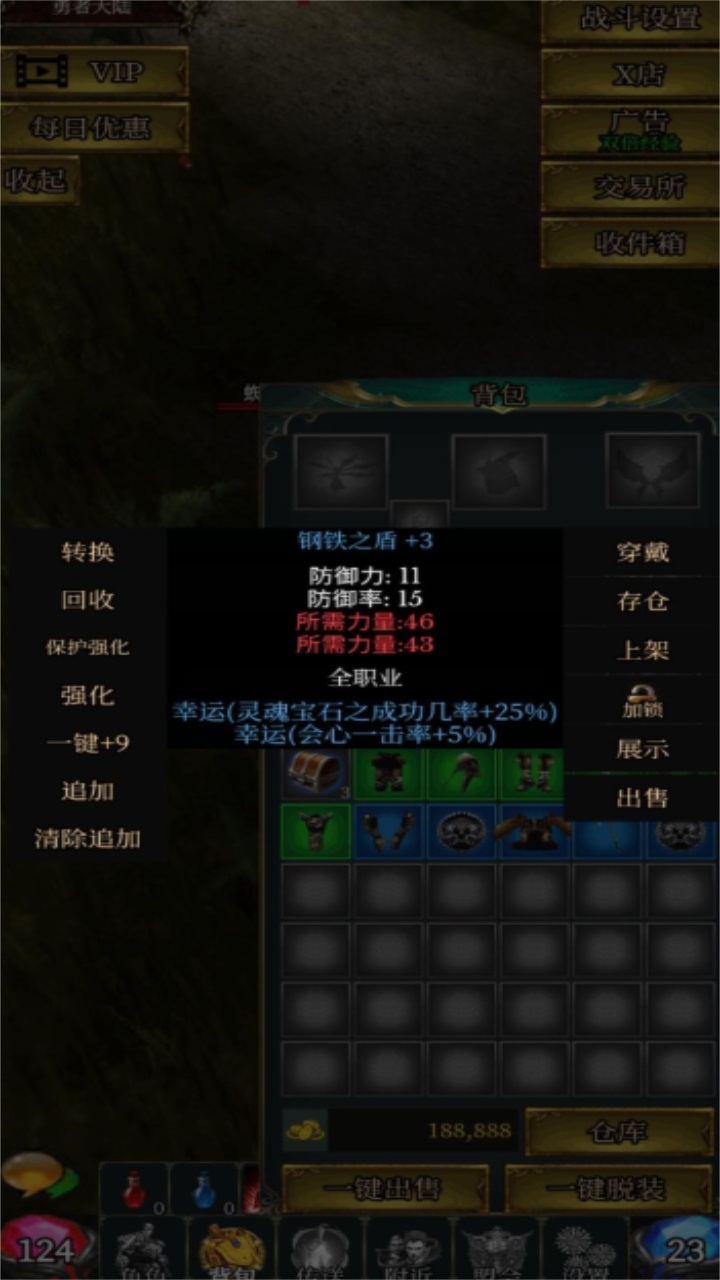 玛雅放置 1.3.8安卓版