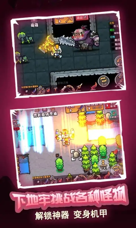 荒岛冒险求生破解版免广告版 1.0.1安卓版