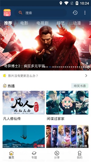 小熊追剧无广告下载