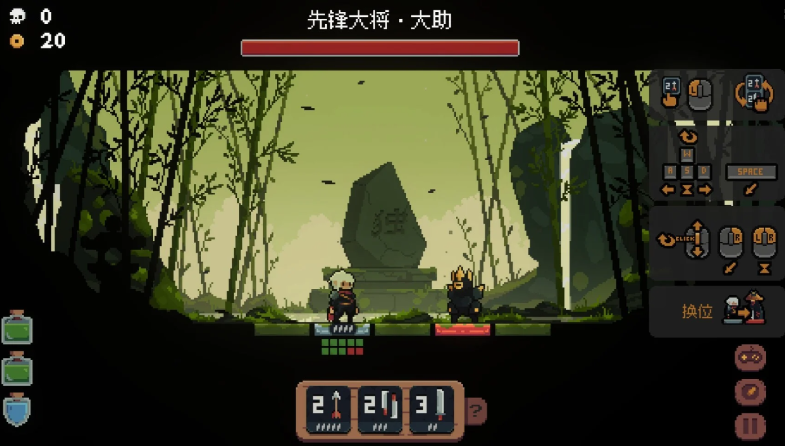 将军对决正式版 将军对决正式版