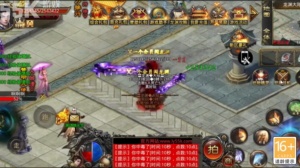 完美无限世界安卓版 1.3.0手机版