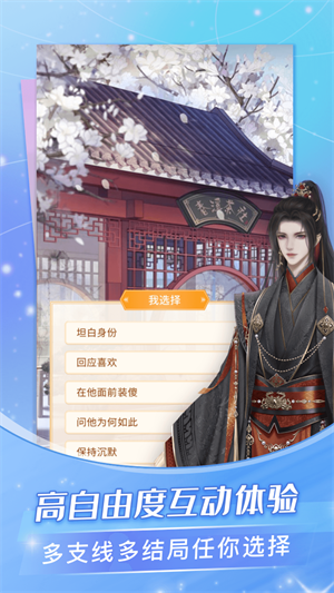 点点穿书无限能量免广告