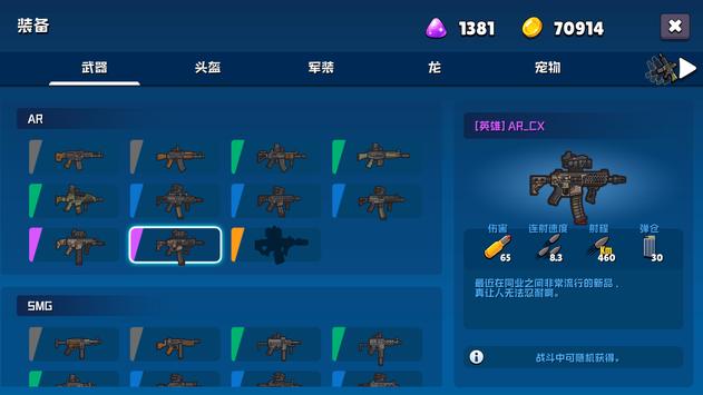 Milicola（米尔卡可乐苏打之王）内置作弊菜单版 1.1.5中文汉化版