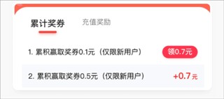 应用试客免费下载2026最新版本 应用试客免费下载2026最新版本