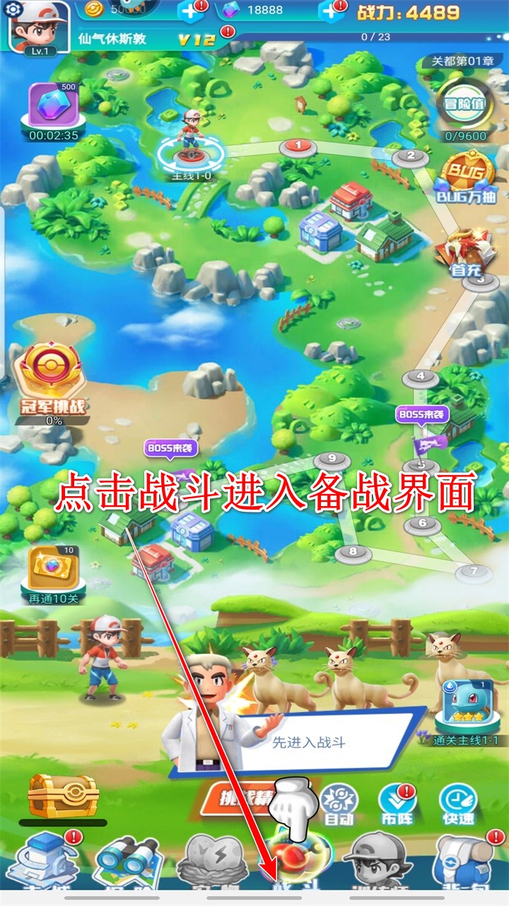远古灵域手游 远古灵域手游
