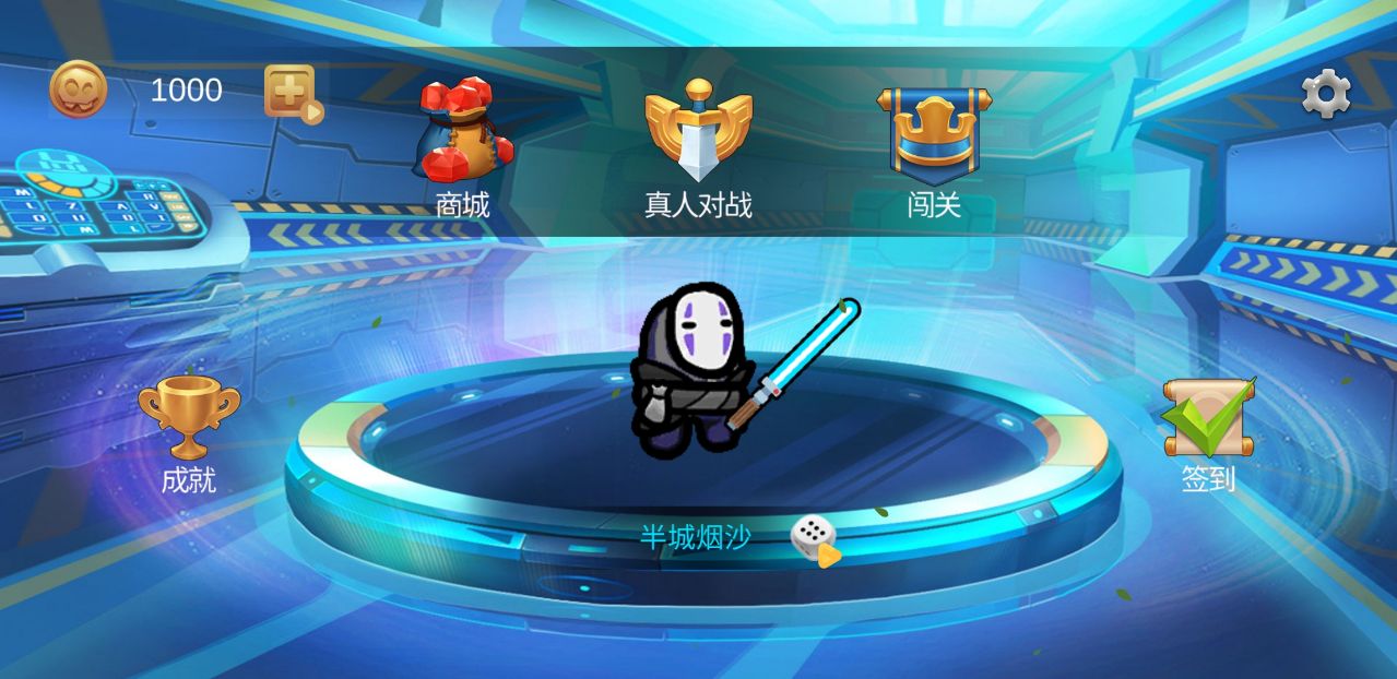 王者战争安卓版