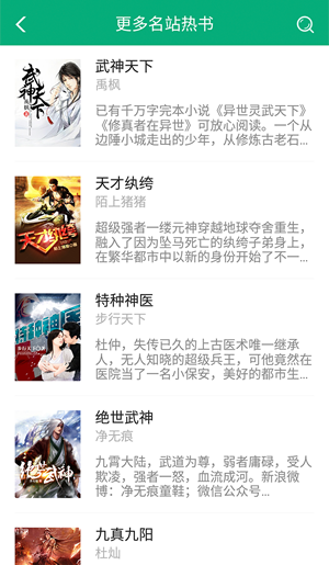 360小说网无弹窗全文阅读 第1张图片