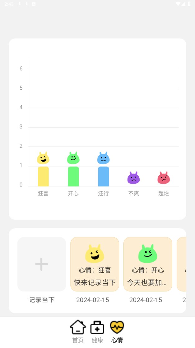 赞鸭桌面app 1.0.3安卓版