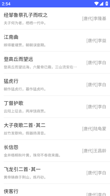 乃是工聚软件 乃是工聚软件
