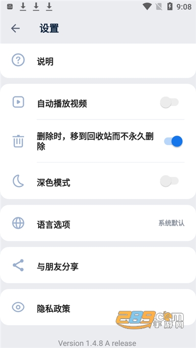 xgallery相册管理工具下载无广告版v1.4.8最新版