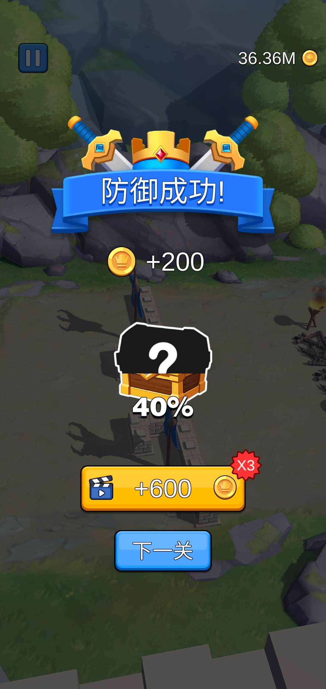 Castle WarEmpire Archer（城堡战争帝国弓箭手）无限金币版 1.0.20安卓版