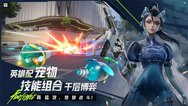 远光84国际服