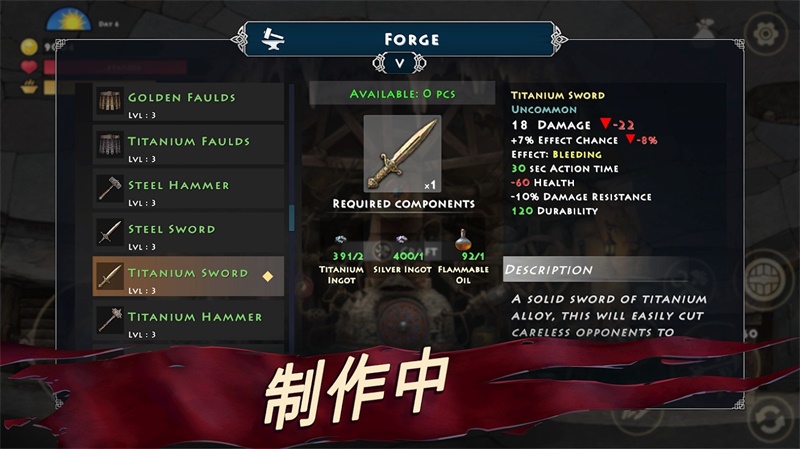 死人国(Niffelheim) 1.5.22中文版