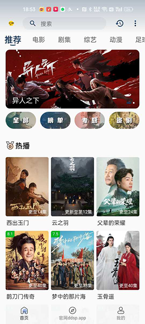 小豆影视去广告