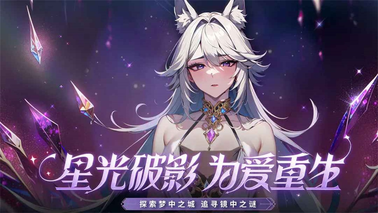 三国情缘手游 1.0.0安卓版