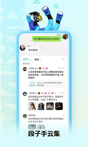 快点阅读vip免会员版