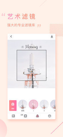 音乐相册制作app
