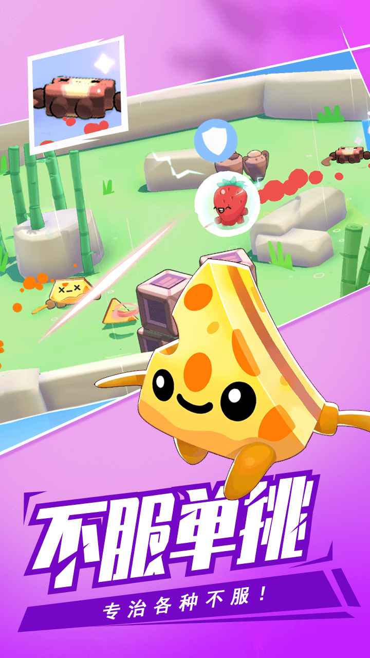 回旋镖大作战联机版 2.18.1最新版