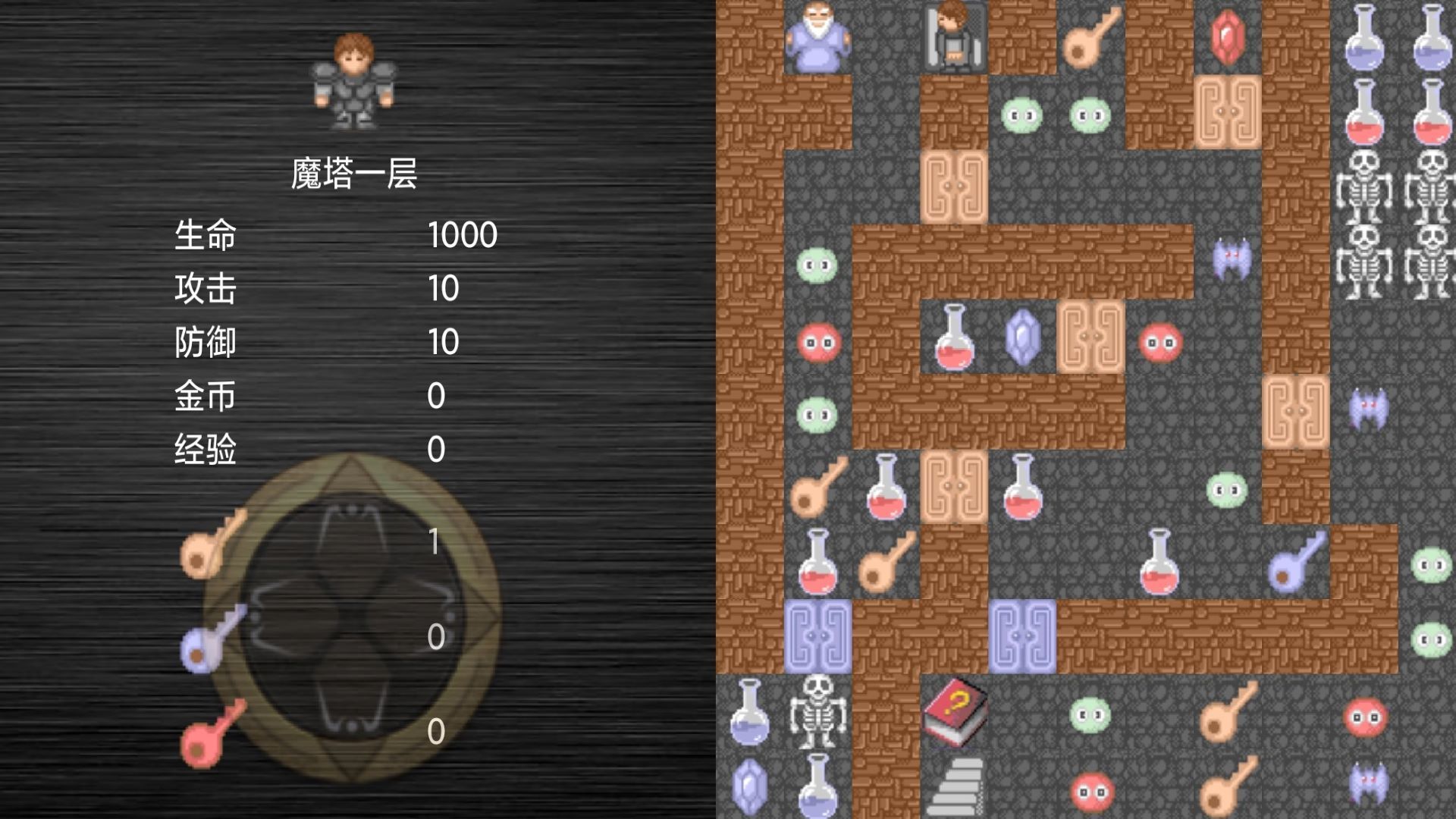 魔塔红手游 魔塔红手游