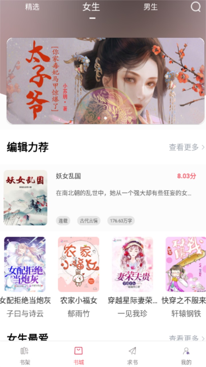 值得阅读app下载 值得阅读app下载