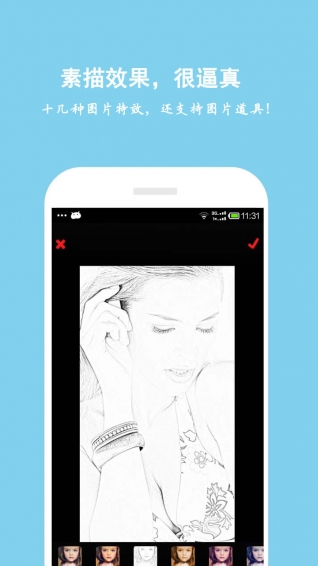 相册管家APP
