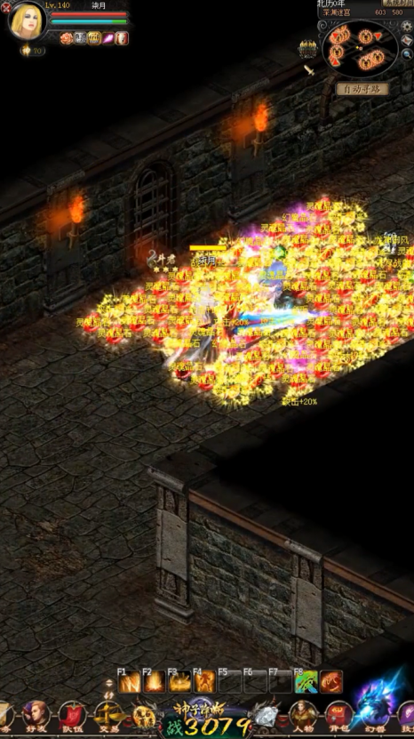 魔狱奇迹之魔域高爆版 1.0.9.266安卓版