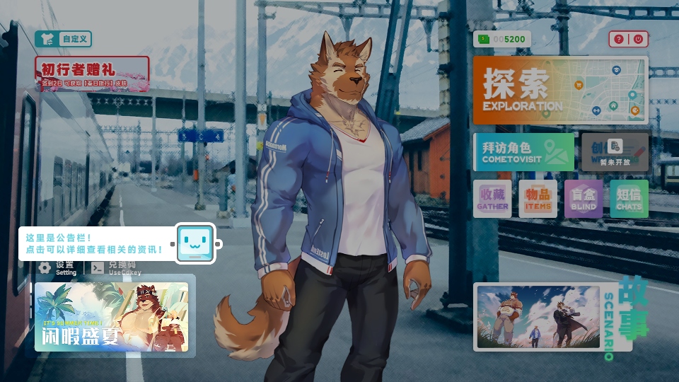 遗失的终章官方正式版 遗失的终章官方正式版