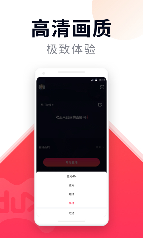 YY百战助手app 3.1.0最新版