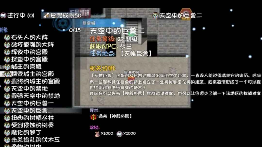 奇幻地下城手机版 1.0.1安卓版