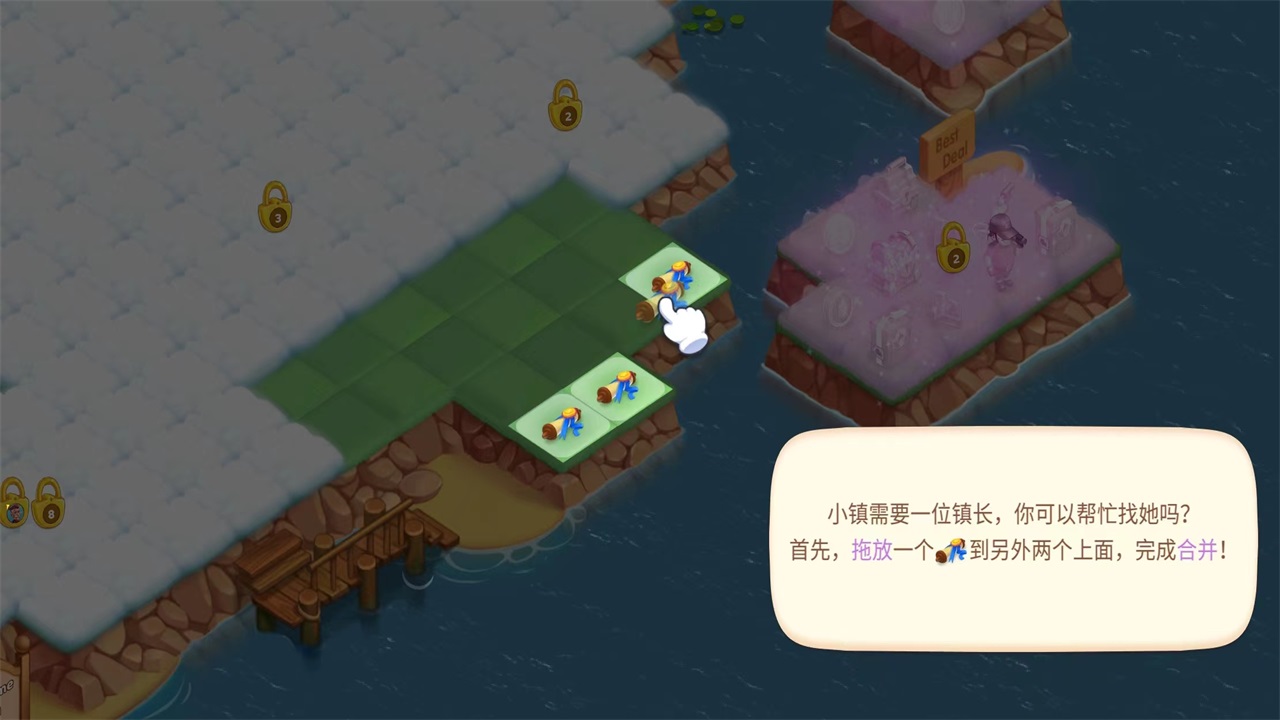 合并梦想小镇最新版 2.5.6中文版