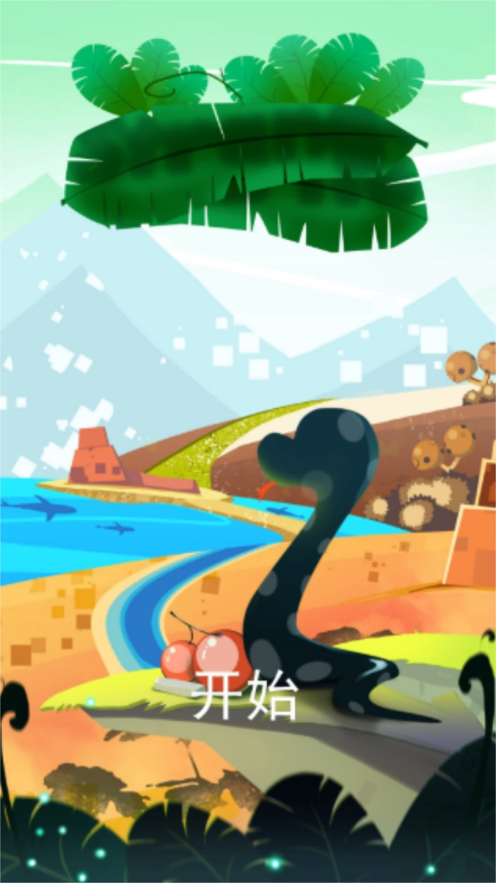 贪吃苹果的蛇最新版 1.0.1安卓版
