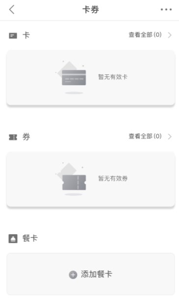 二院e生活最新版 二院e生活最新版