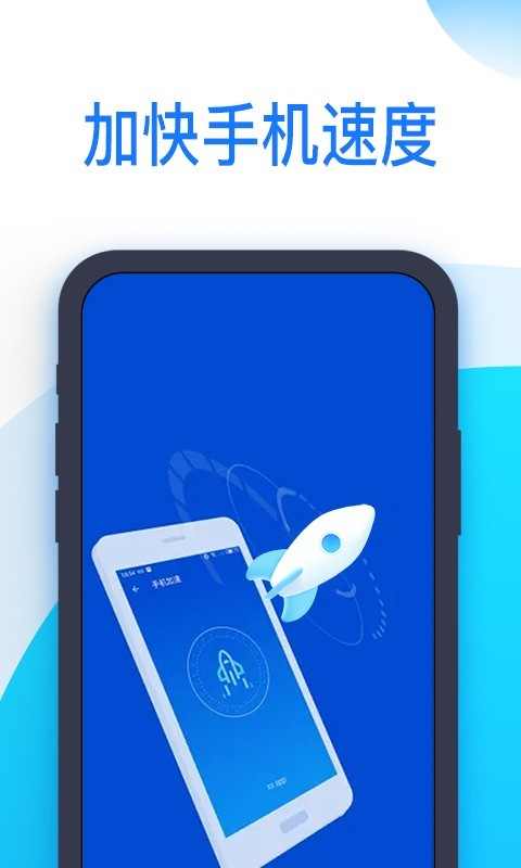 冲浪清理app 冲浪清理app
