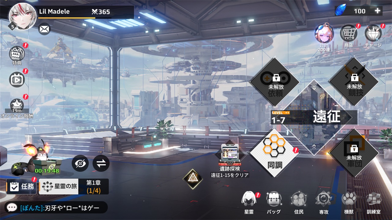 apex少女游戏 4.1.92最新版