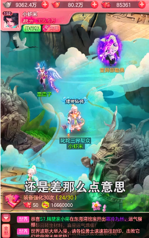 黑神话西游游戏 1.0.0安卓版