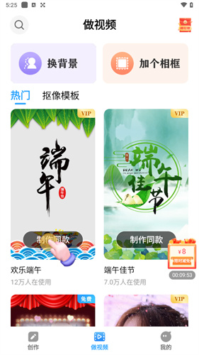 相册大师