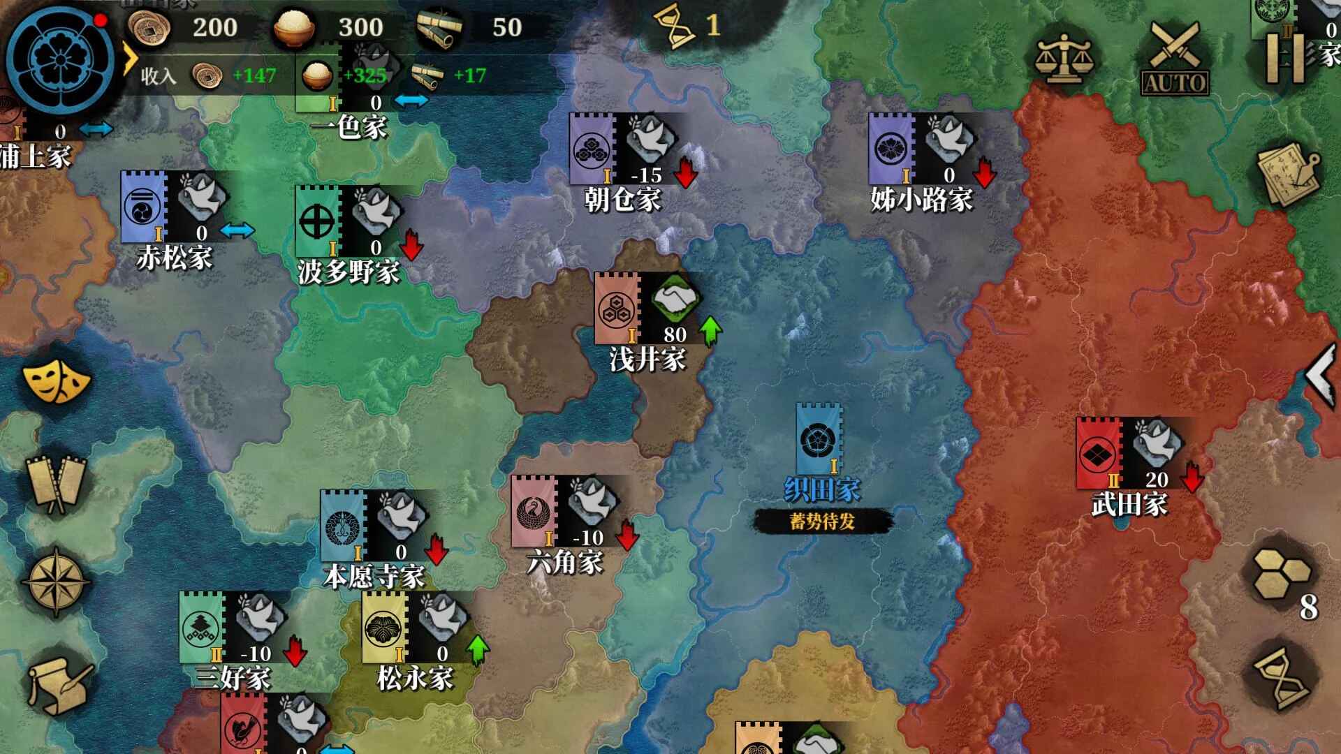 大征服者2战国时代最新版本 1.5.4中文版